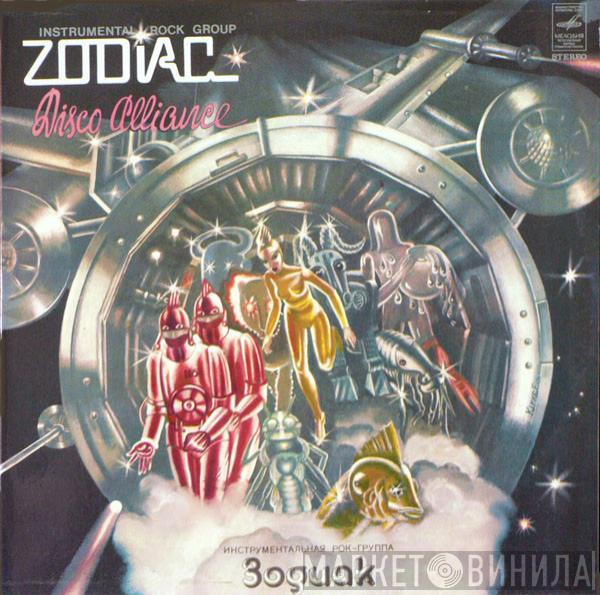 Zodiac  - Disco Alliance