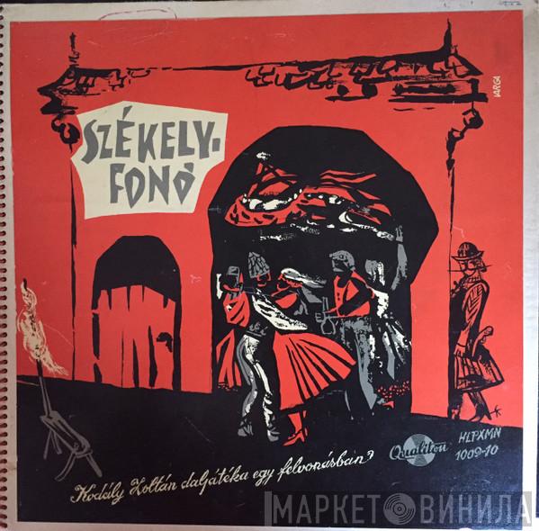 Zoltán Kodály  - Székely Fonó / Spinnery (The Spinning Room) / Spinnstube