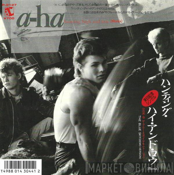  a-ha  - Hunting High And Low (Remix)