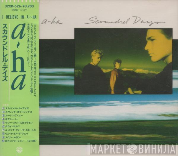  a-ha  - Scoundrel Days