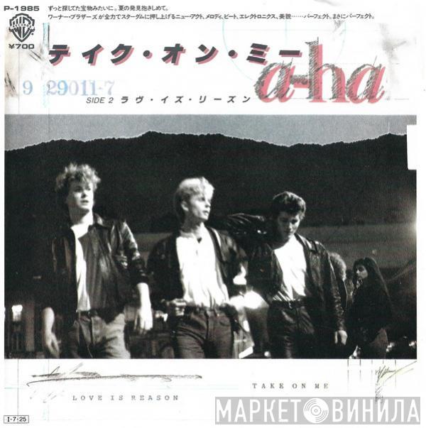  a-ha  - Take On Me = テイク・オン・ミー