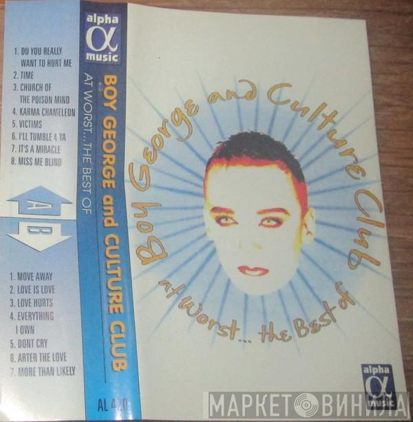 and Boy George  Culture Club  - At Worst... The Best Of