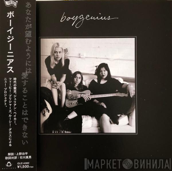  boygenius  - Boygenius