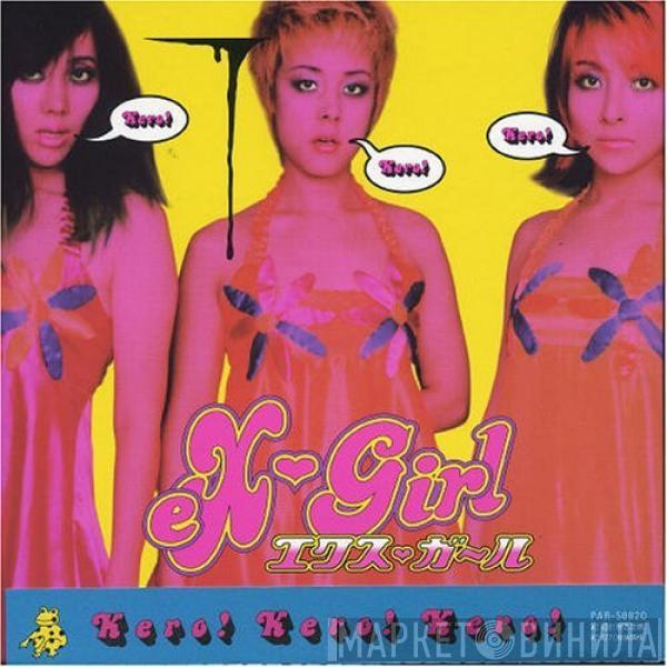 eX-Girl - Kero! Kero! Kero!
