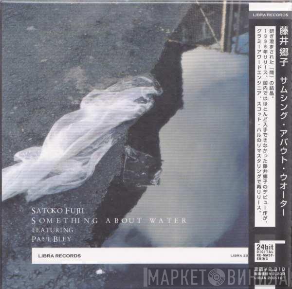 featuring Satoko Fujii  Paul Bley  - Something About Water