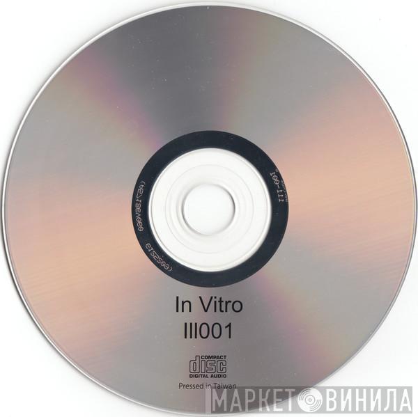  gray   - In Vitro