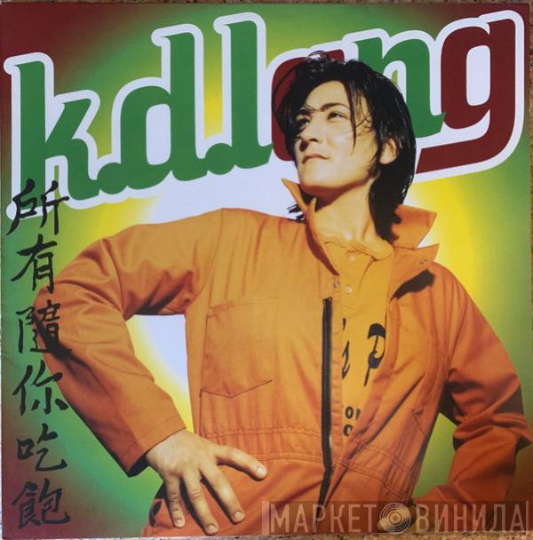  k.d. lang  - All You Can Eat