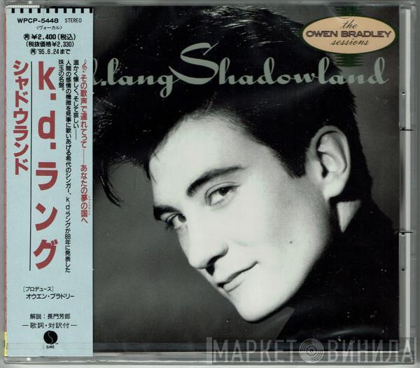  k.d. lang  - Shadowland