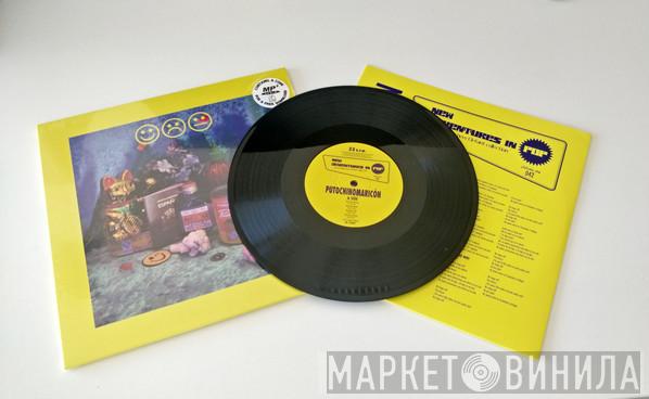 putochinomaricón - Corazón De Cerdo Con Ginseng Al Vapor