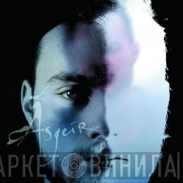 Ásgeir - In The Silence