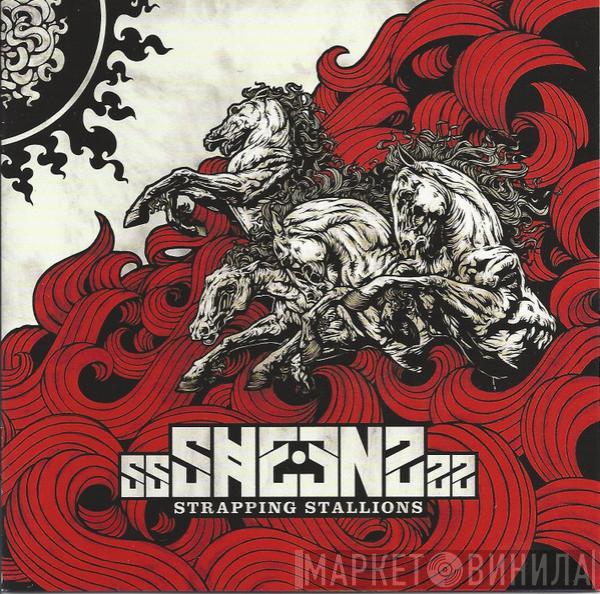 ssSHEENSss - Strapping Stallions
