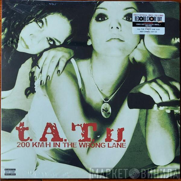  t.A.T.u.  - 200 KM/H In The Wrong Lane