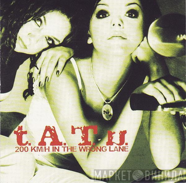  t.A.T.u.  - 200 KM/H In The Wrong Lane