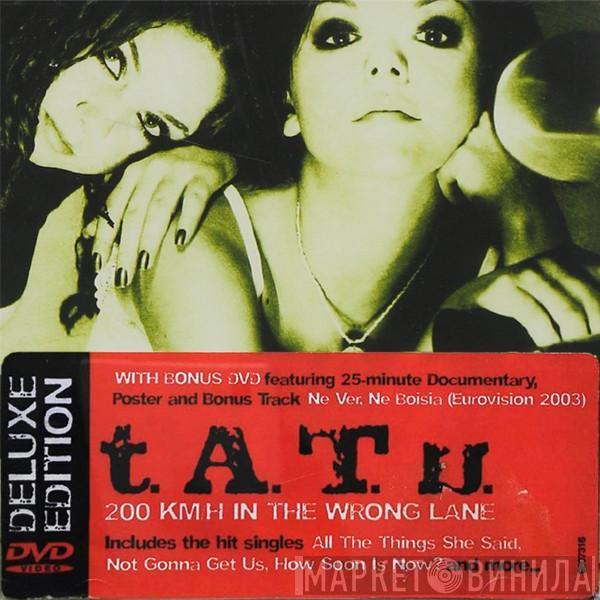  t.A.T.u.  - 200 KM/H In The Wrong Lane