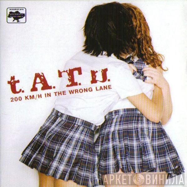  t.A.T.u.  - 200 KM/H In The Wrong Lane