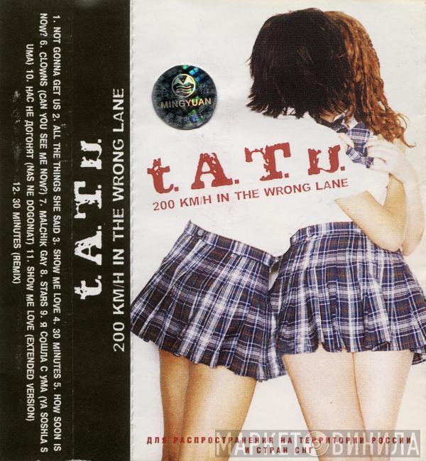  t.A.T.u.  - 200 KM/H In The Wrong Lane