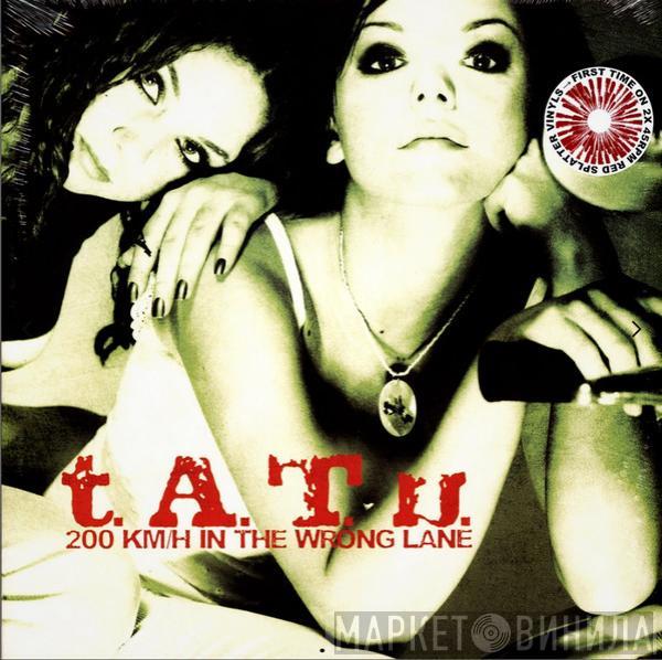  t.A.T.u.  - 200 Km/H In The Wrong Lane