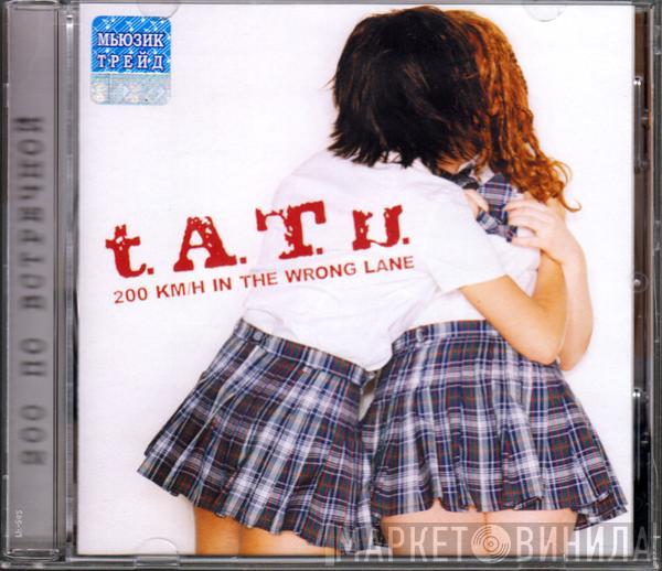  t.A.T.u.  - 200 Km/H In The Wrong Lane