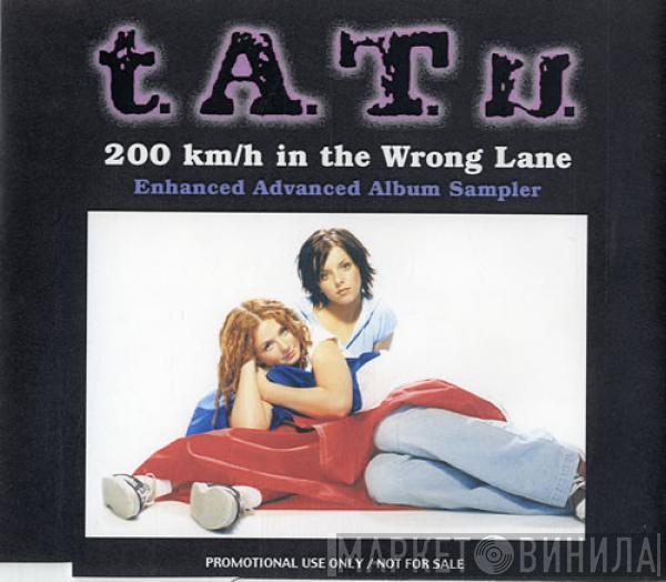  t.A.T.u.  - 200 Km/h In The Wrong Lane