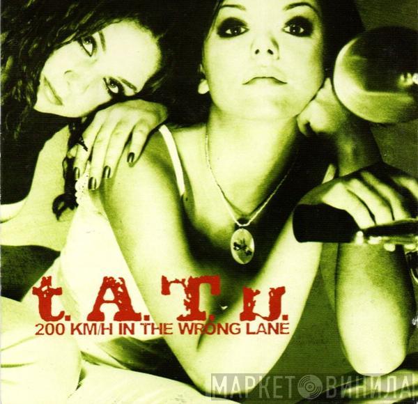  t.A.T.u.  - 200 km/h In The Wrong Lane