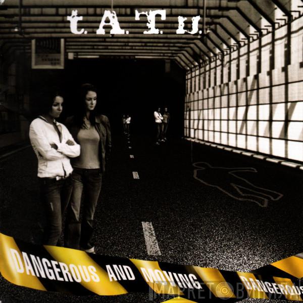  t.A.T.u.  - Dangerous And Moving