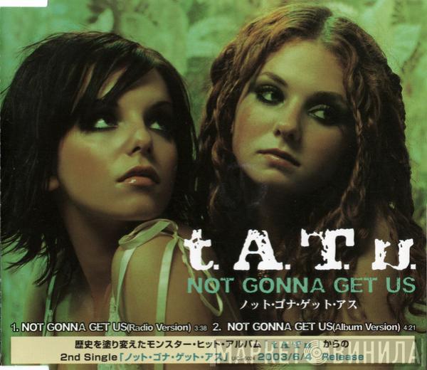  t.A.T.u.  - Not Gonna Get Us