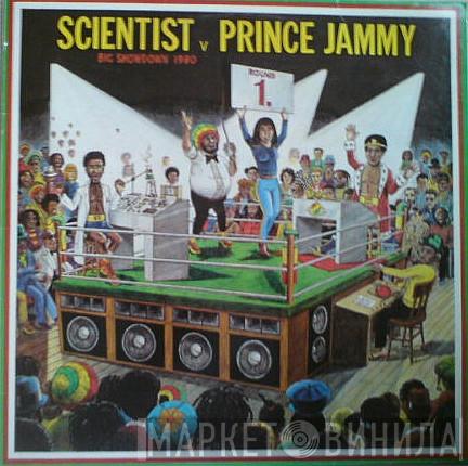 vs. Scientist  Prince Jammy  - Big Showdown