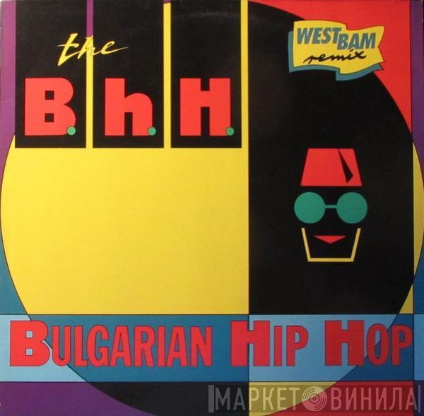 with The B.H.H.  Ardath Bey  - Bulgarian Hip Hop (Remixes)