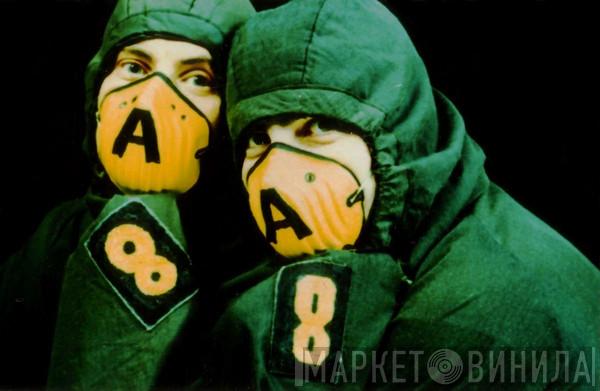 Altern 8 - Винил CD и Кассеты Altern 8 на сайте МаркетВинила