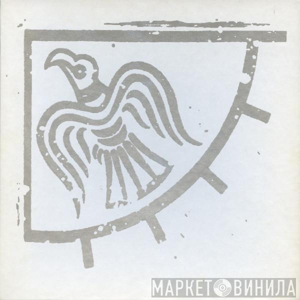 Birds Of Tin - Винил CD и Кассеты Birds Of Tin на сайте МаркетВинила