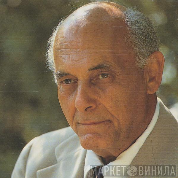 Georg Solti - Винил CD и Кассеты Georg Solti на сайте МаркетВинила