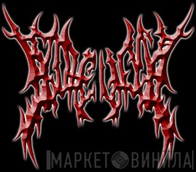 Gorevent - Винил CD и Кассеты Gorevent на сайте МаркетВинила
