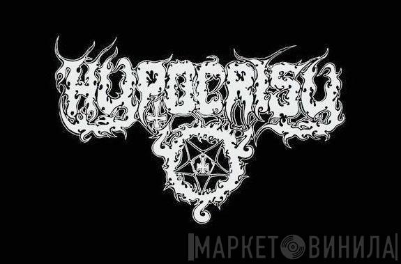Hypocrisy - Винил CD и Кассеты Hypocrisy на сайте МаркетВинила