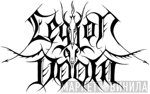 Legion Of Doom - Винил CD и Кассеты Legion Of Doom на сайте МаркетВинила