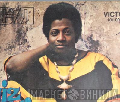 Luiz Antonio - Винил CD и Кассеты Luiz Antonio на сайте МаркетВинила