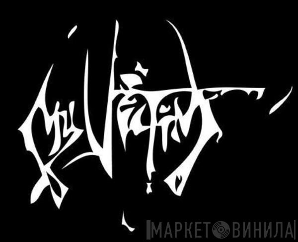 My Victim - Винил CD и Кассеты My Victim на сайте МаркетВинила