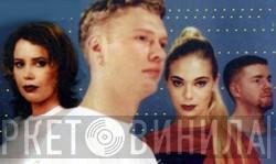 One DJ Project - Винил CD и Кассеты One DJ Project на сайте МаркетВинила