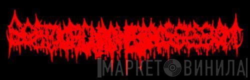 Scatologic Madness Possession - Винил CD и Кассеты Scatologic Madness Possession на сайте МаркетВинила
