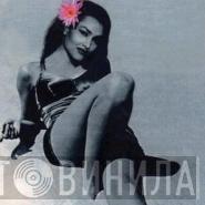 Shauna Davis - Винил CD и Кассеты Shauna Davis на сайте МаркетВинила
