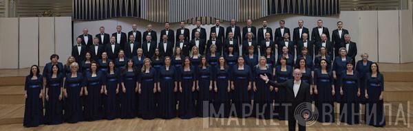 Slovak Philharmonic Chorus - Винил CD и Кассеты Slovak Philharmonic Chorus на сайте МаркетВинила