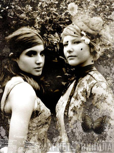 Smoke Fairies - Винил CD и Кассеты Smoke Fairies на сайте МаркетВинила
