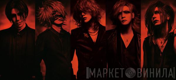 The GazettE