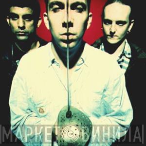 The Sabres Of Paradise - Винил CD и Кассеты The Sabres Of Paradise на сайте МаркетВинила