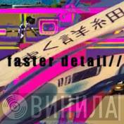 faster detail - Винил CD и Кассеты faster detail на сайте МаркетВинила