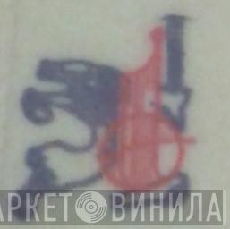 جرمين للإنتاج الفني والتوزيع - Винил CD и Кассеты лейбла جرمين للإنتاج الفني والتوزيع на сайте МаркетВинила