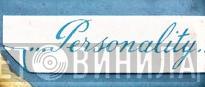 ...Personality... - Винил CD и Кассеты лейбла ...Personality... на сайте МаркетВинила