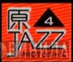 原＊Jazz/Protoジャズ - Винил CD и Кассеты лейбла 原＊Jazz/Protoジャズ на сайте МаркетВинила