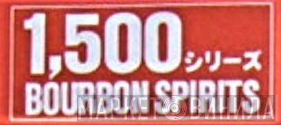 1,500 シリーズ Bourbon Spirits - Винил CD и Кассеты лейбла 1,500 シリーズ Bourbon Spirits на сайте МаркетВинила