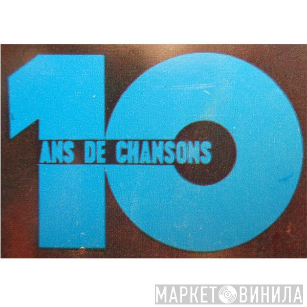 10 Ans De Chansons - Винил CD и Кассеты лейбла 10 Ans De Chansons на сайте МаркетВинила