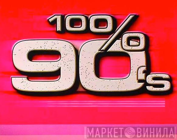 100% 90's - Винил CD и Кассеты лейбла 100% 90's на сайте МаркетВинила